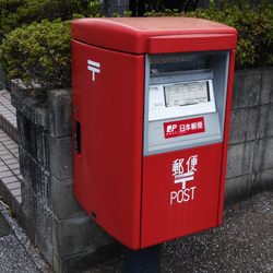 郵便差出箱十号 | 変なとこ（だけ）にこだわってみた