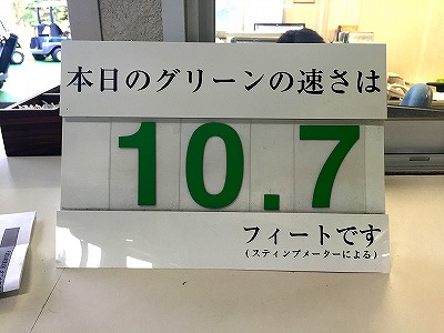 20160928小樽カントリー倶楽部102