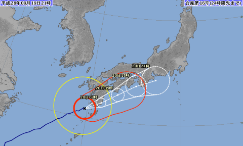 taifuu20160920.png