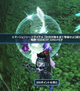 白いドロップ