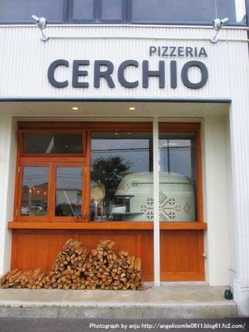 Pizzeria CERCHIO（チェルキオ)　総社市