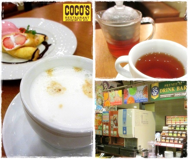 COCO'S （ココス）西大寺店　岡山市東区