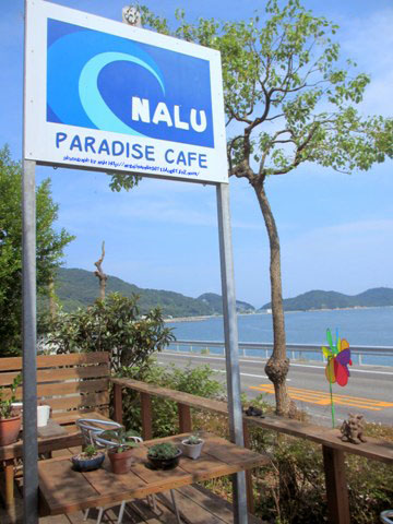 PARADISE CAFE NALU(パラダイスカフェ ナルー) 玉野市後閑