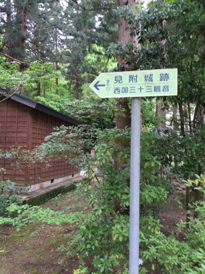 shiroyama1655 (8)