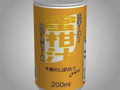 もっとあける。第一回