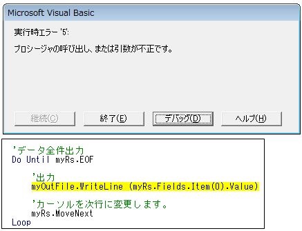 ExcelVBA＆ADOでOracleからデータ抽出で文字化け - 1