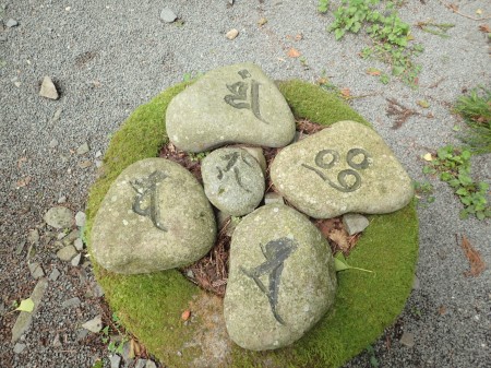 金泉寺の石１