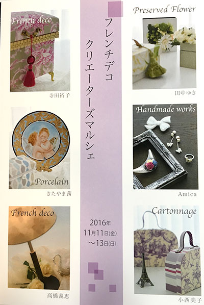 201611_terada.jpg