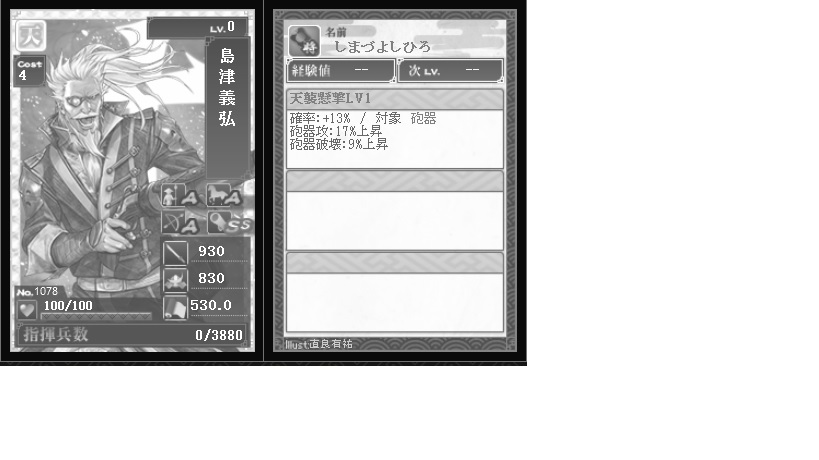 ikusa325.jpg