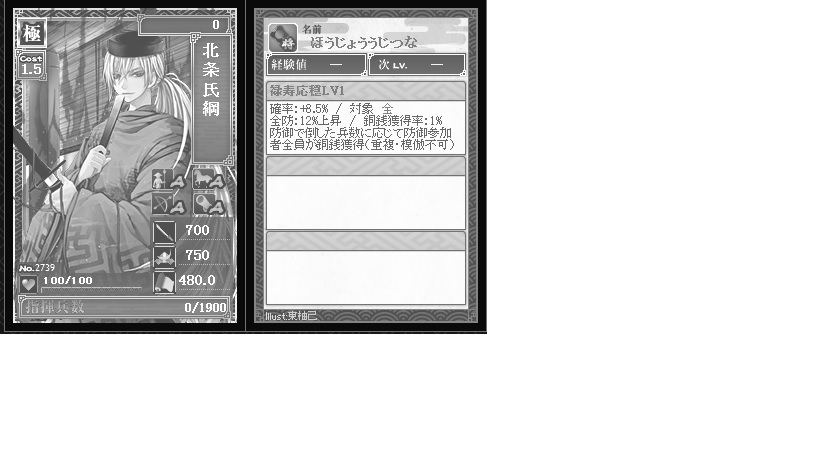 ikusa383.jpg