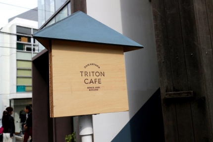 TRITON　CAFE代官山　0003