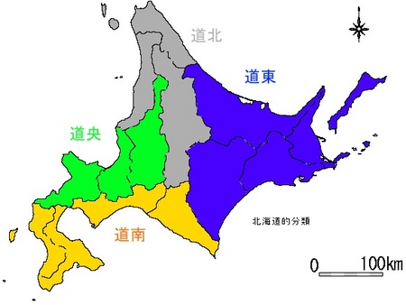 北海道全域地図地区