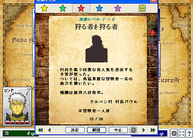 ナガノート 個人の雑メモ ページ 2