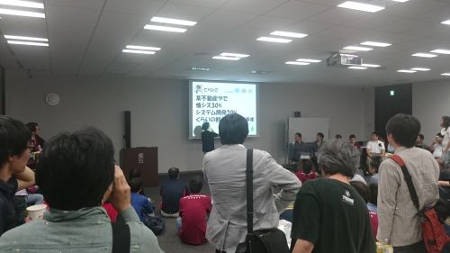20160521_jjug02.jpg