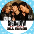ROAD TO HIGHT LOWのコピー