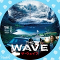 THE WAVEのコピー