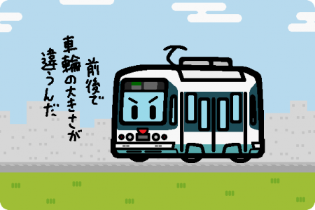 名古屋鉄道 モ800形