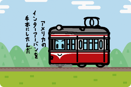 名古屋鉄道 モ510形