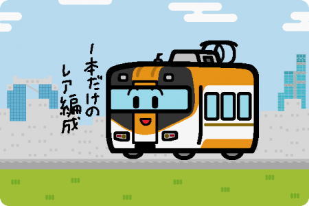 近鉄 16010系 南大阪線・吉野線