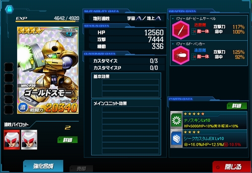 遠②WS002656