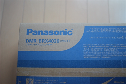 パナソニック 4TB 7チューナー ブルーレイレコーダー DIGA DMR-BRX4020 