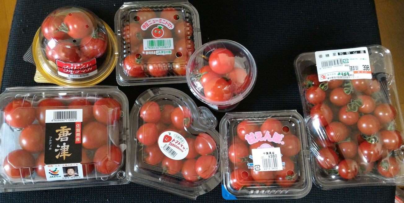 tomato2016s.jpg