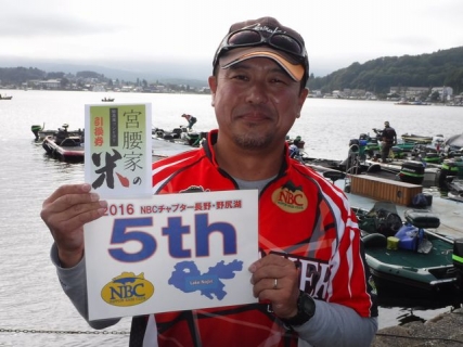 20160911野尻湖チャプ年間5位豊嶋選手