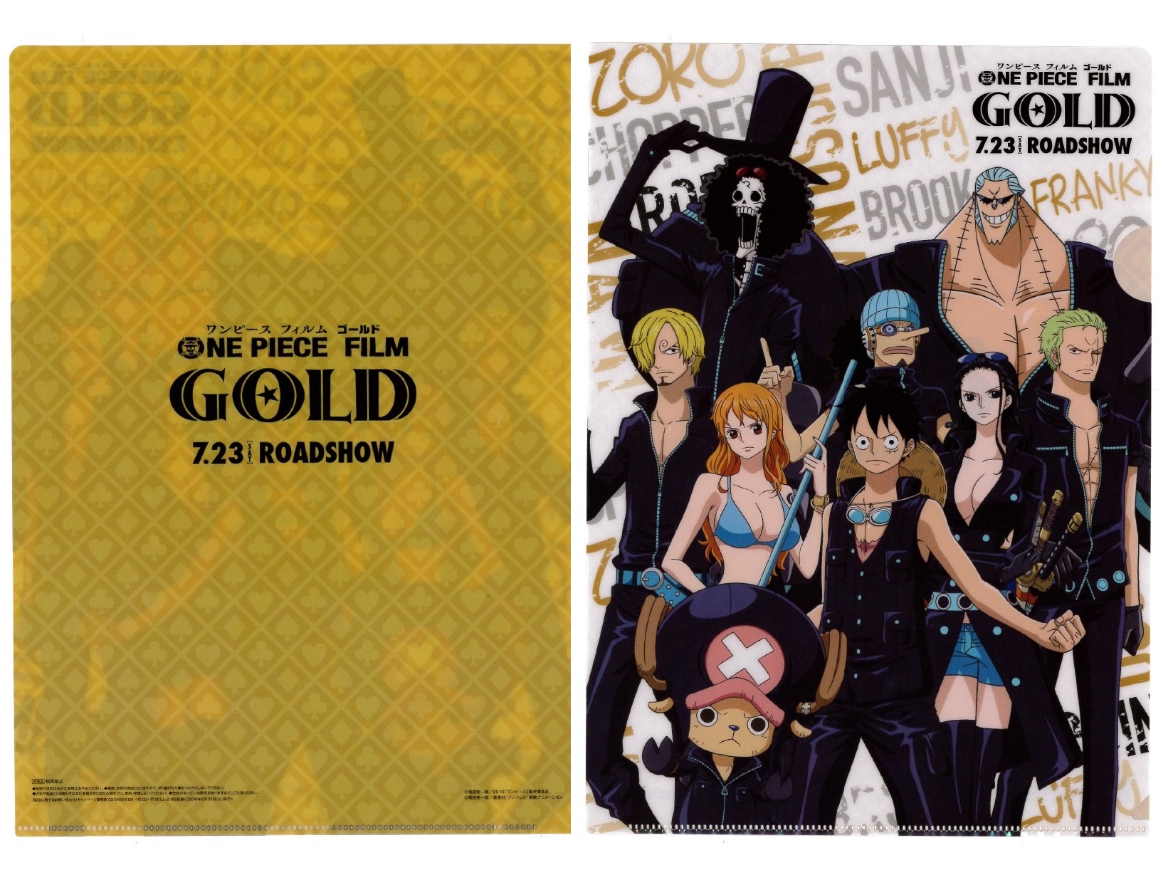 セブンイレブン ワンピース One Piece Film Gold クリアファイル プレゼント おまけカオスな日々