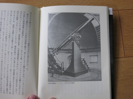 ハーバード大学の望遠鏡