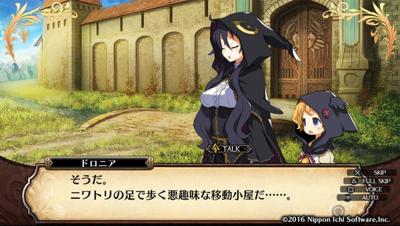 ゆるだふおもちゃ箱 ルフランの地下迷宮と魔女ノ旅団 感想 ウンブラ 後編 記憶のロサテンプス