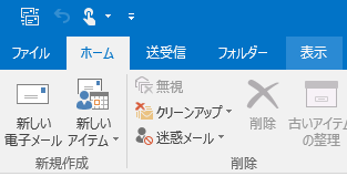 file_menu_jp.png