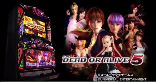 DEAD OR ALIVE5スロット