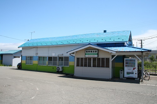 陸奥横浜駅